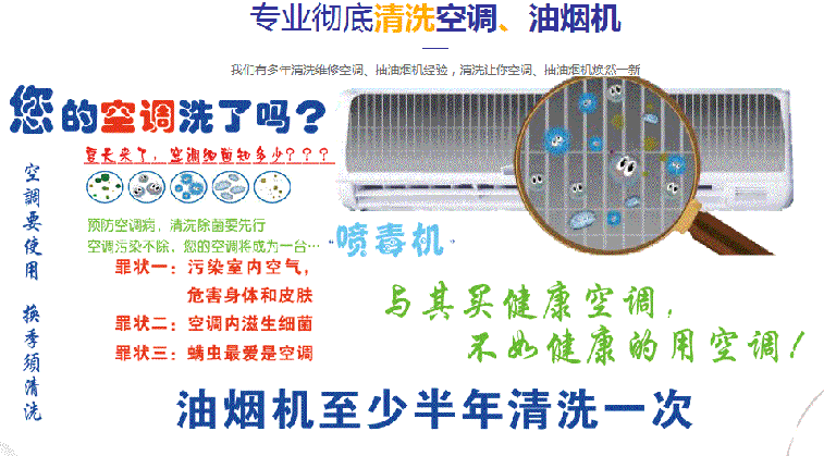 鄂温克空调维修售后服务中心电话在哪里找